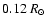 $0.12~R_{\odot}$
