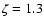$\zeta = 1.3$
