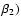 $\beta_2)$