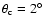 $\theta _{\rm c}=2^{\circ }$