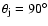 $\theta _{\rm j}=90^{\circ }$
