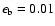 $\epsilon _{\rm b}=0.01$