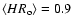 $\langle HR_{\rm o} \rangle=0.9$