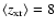 $\langle z_{\rm xr} \rangle=8$