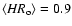 $ \langle {\it HR}_{\rm o} \rangle=0.9$