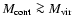 $M_{\rm cont} \ga M_{\rm vir}$