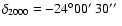 $\delta_{2000}=-24\degr00\hbox{$^\prime$ }30\hbox{$^{\prime\prime}$ }$