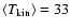 $\langle T_{\rm kin}\rangle = 33$