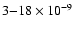 $3{-}18 \times 10^{-9}$