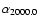$\alpha_{2000.0}$