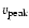 $v_{\rm peak}$