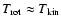 $T_{\rm rot} \approx T_{\rm kin}$