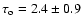 $\tau_{\rm o}=2.4\pm0.9$