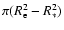 $\pi(R_{\rm e}^2-R_*^2)$