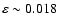 $\varepsilon\sim 0.018$