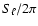 $S_\ell/2\pi$