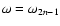 $\omega=\omega_{2n-1}$
