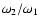 $\omega_{2}/\omega_{1}$