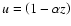 $u=\left(1-\alpha z\right)$