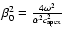 $\beta_{0}^{2}=\frac{4\omega^{2}}{\alpha^{2}c_{\rm apex}^2}$