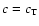 $c=c_{\rm T}$