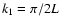 $k_{1}=\pi/2L$