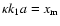 $\kappa k_{1}a=x_{\rm m}$