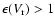 $\epsilon(V_{\rm r})>1$