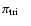 $\pi_{\rm tri}~~~$