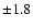 $\pm1.8$