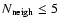 $N_{\rm neigh}\le 5$