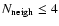 $N_{\rm neigh}\le4$