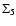 $\Sigma_{5}$