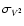 $\sigma_{V^2}$
