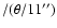 $/{(\theta / 11'')}$