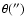 $\theta('')$