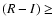 $(R-I) \ge$