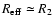 $R_{\rm eff} \simeq
R_2$