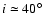 $i\simeq 40^\circ$
