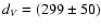 $d_{V}=(299\pm 50)$