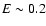 $E\sim 0.2$