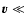 ${\vec v}\ll$