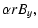 $\displaystyle \alpha rB_y,$