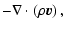 $\displaystyle - \nabla \cdot\left(\rho {\vec v}\right),$