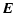 $\displaystyle {\vec E}$