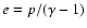 $e=p/(\gamma -1)$