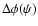 $\Delta \phi (\psi )$