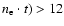 $n\sb {\rm e}\cdot t) > 12$