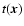$t(\vec{x})$