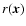 $r(\vec{x})$